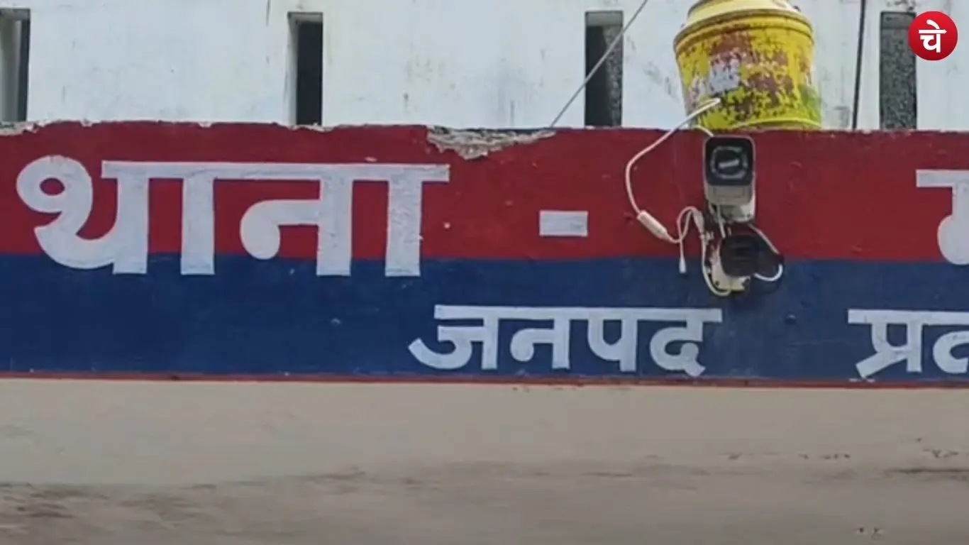 Three constables of a special team suspended in Pratapgarh over allegations of bribery